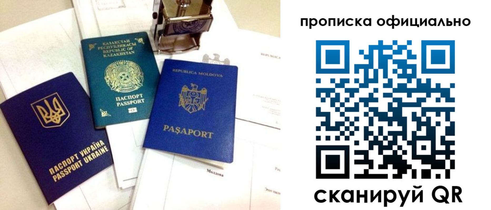 временная регистрация адрес в Черняховске