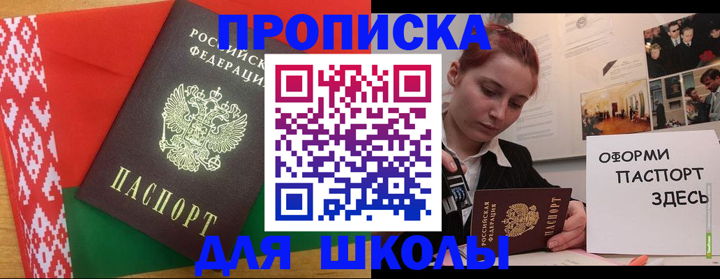 форма 3 в Черняховске